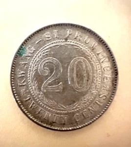 China Silver Coin Kwang-Si 20 Cents 1927 - Picture 1 of 2