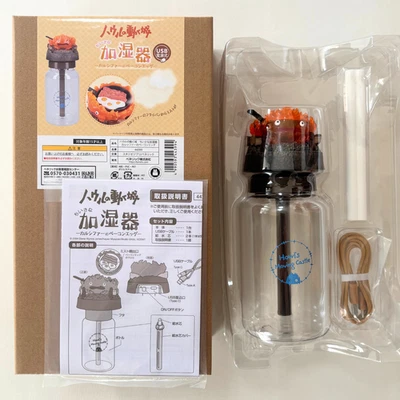 Studio Ghibli Howl’s Moving Castle Calcifer USB Compact Humidifier “Bacon & Egg” - Image 1 of 4