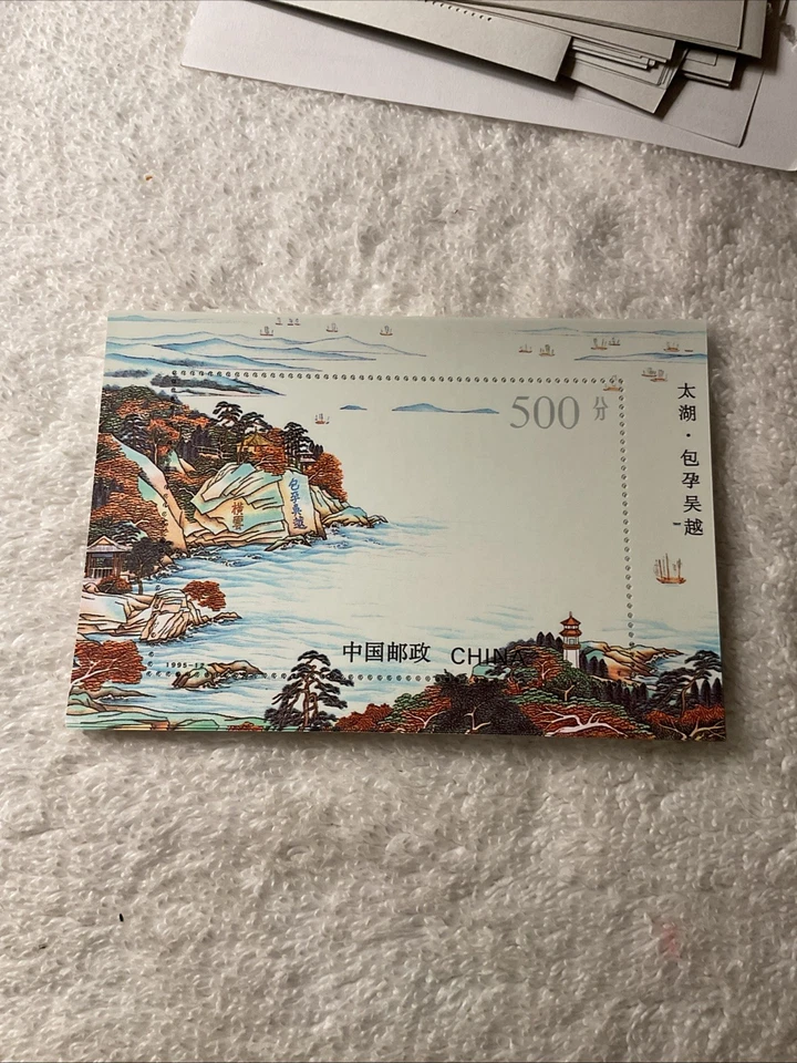 CHINA-1995-SC.2586.-LOT OF 1-SOUVENIR SHEET -MNH-# 209 - Image 1 of 1