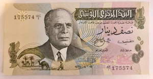 Tunesien 1/2 Dinar Präfix AR/1 1973 Ersatz UNC - Bild 1 von 2