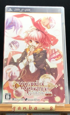 Wand of Fortune: The Prologue to the Future – Portabl (Sony PSP,2010) from japan - Image 1 of 4