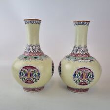20th Century Pair Chinese Pale Yellow Ground Nottle Vases Floral Decoration 23cm
