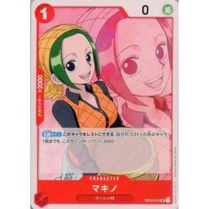 One Piece Card OP02-015 UC Makino Japanese TCG - Picture 1 of 1