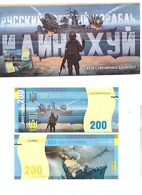 Ukraine 200 Hryven 2022 UNC Russian Warship Go... Serie AA • 7.72$