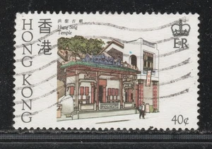 1985 HONG KONG 40c Hung Sing Temple  SG 469 - Bild 1 von 2