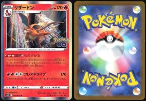 CHARIZARD 010/071 POKEMON GO POKEMON JAPANESE RARE 2022 - Bild 1 von 4
