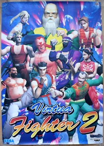 Virtua Fighter 2 RARE Dreamcast 51.5cm x 73cm Japanese Promotional Poster #7 - Picture 1 of 1