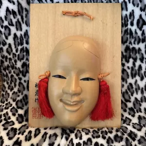 Japanese Vintage Kagura Mask Noh Mask KO-OMOTE wooden? - Picture 1 of 9