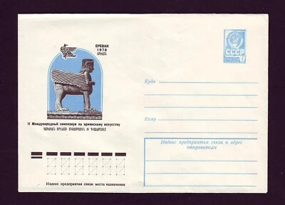 Arte armenio 1978 2º Simposio Internacional Armenia Rusia URSS Cubierta Foto 1 de 2