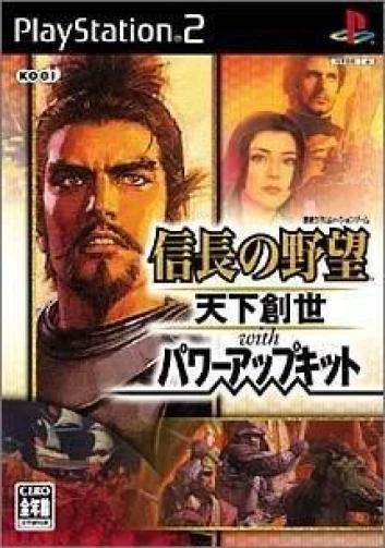 Nobunaga no Yabou: Tenka Sousei with Power Up Kit [Japan Import] - Image 1 of 1