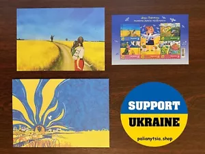Children of Victory dibujo Ucrania del futuro UkrPoshta 2023 - Imagen 1 de 2