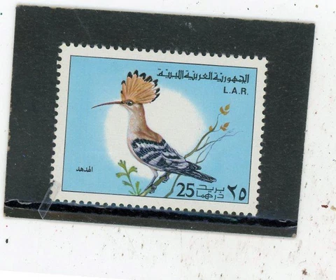 Libya 1976 Birds Scott# 611 Mint NH Cover