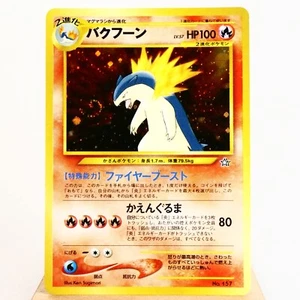 LP) Typhlosion No.157 Holo Neo genesis Pokemon Card Japanese w655-e252 - Picture 1 of 13