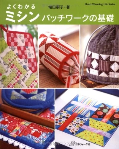 Sewing Machine Patchwork How To Sewing Pattern Book - Image 1 of 1
