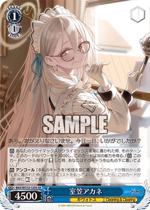 Weiss Schwarz BAV/W112-135S Murokasa Akane SR Folie Blue Archive - Bild 1 von 2