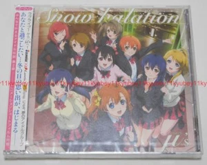 μ’s Snow halation Limited Edition Love Live CD DVD Japan LACM-4774 4540774407743 - Picture 1 of 4