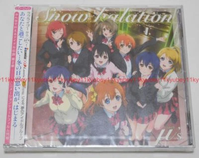 μ’s Snow halation Limited Edition Love Live CD DVD Japan LACM-4774 4540774407743 - Image 1 of 4