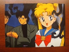  Sailor Moon New Trading Card #42 Series 3 NEW UNCIRCULATED See Item Description