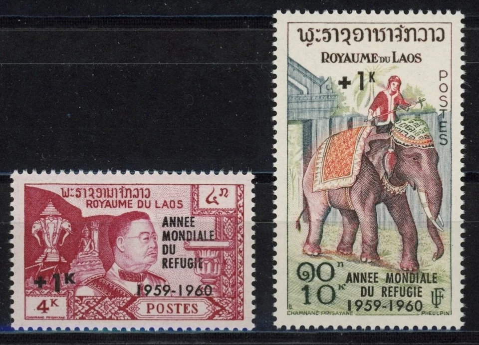 老挝 1960 年:难民-优质套装精美全新邮票 — 第 1/1 张图片
