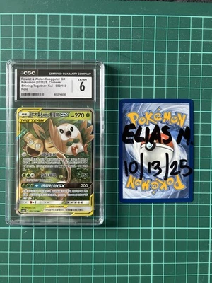 CGC NM/Mint 8 Rowlet & Alolan Exeggutor GX | TAG TEAM Chinese Shining Together - Image 1 of 3