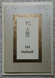 Handmade Eid Large Card (K) - Gold & Cream Minaret (Mubarak Ramadan Muslim) - Picture 1 of 1