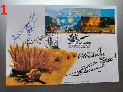 EXCLUSIVO FDC 3 firmas - Profesiones heroicas. Pan a la mayor parte de la vida Foto 1 de 4