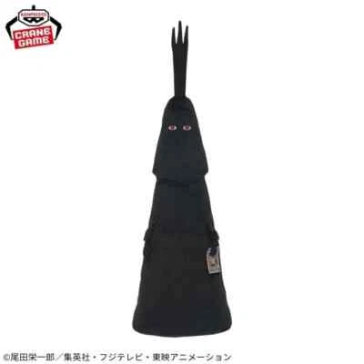 One Piece Mecha Naga Super Long Plush Toy Imu Prize Bandai PSL - Image 1 of 2