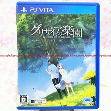 USED PS VITA paradise of Gurizaia LE EDEN DE LA GRISAIA PSV 70439 JAPAN IMPORT