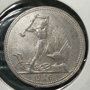 UdSSR 1926 ПЛ 50 Kopeken (Poltinnik) Silber.900 - Bild 1 von 11