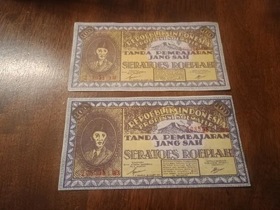 Indonesia 2 BANKNOTE 100 Rupiah 1947 Different Color !!!!!!!!!! - Image 1 of 2