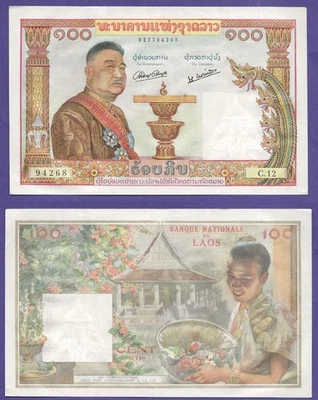 LAOS 100 Kip 1957 P6 Rey sin circular, mujer con cuenco de rosas Foto 1 de 3