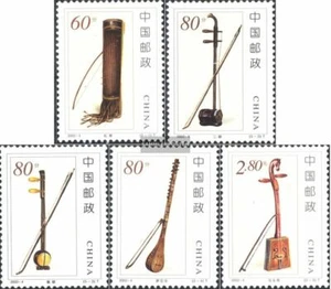 People's Republic of China Mi.-number.: 3329-3333 (complete issue) FDC 2002 Trad - Picture 1 of 1