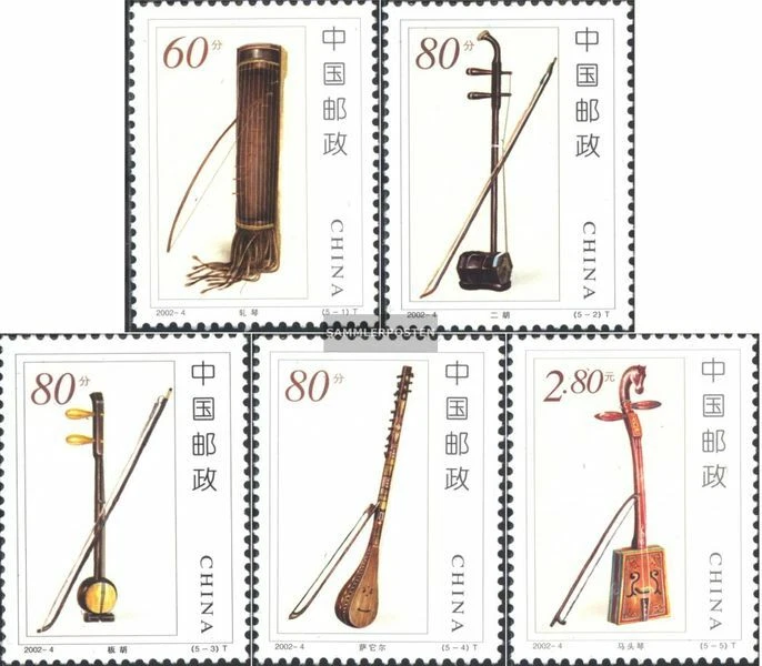 People's Republic of China Mi.-number.: 3329-3333 (complete issue) FDC 2002 Trad - Image 1 of 1