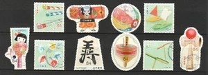 JAPAN 2019 TRADITION & CULTURE S2 (PAPER FOLDING ART TOY) 10 STAMPS IN FINE USED - Picture 1 of 4