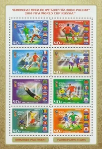 Fútbol Rusia 2018 - Copa Mundial de la FIFA, Rusia MNH - Imagen 1 de 1