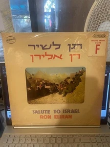 RON ELIRAN SALUTE TO ISRAEL HED-ARZI BAN 14396 1973 ISARAEL SHRINK VG+/EX - Picture 1 of 4