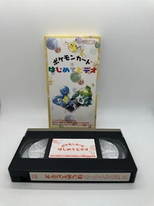 Pokemon Card Game Intro Pack VHS ONLY 1999 NTSC Japan - Bild 1 von 2