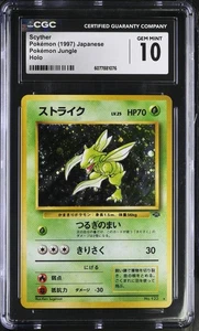 CGC 10 GEM MINT Scyther 1997 Japanese Jungle 123 Holo Pokemon Card - Picture 1 of 2