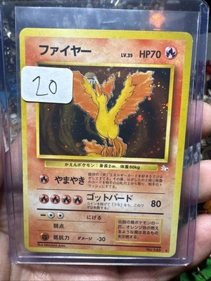 1996 Pokémon Moltres Mystery of the Fossils Holo (Japanese) - Image 1 of 2