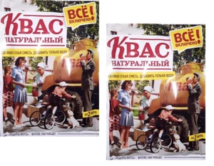 2 PACK KVASS drink KONCETRATE DRY Powder Набор для приготовления КВАСА КВАС RF - Picture 1 of 3