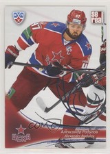 2013-14 Sereal KHL 6th Season CSKA Moscow Silver Alexander Radulov #CSK-014