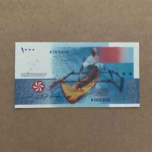 IBNS Banknote of the Year 2006 Comoros 1000 Francs Currency 2005 (2020) UNC - Picture 1 of 4
