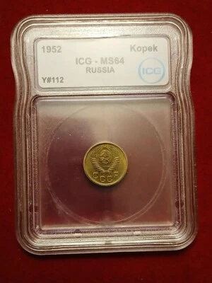 1952 1 kopek CCCP USSR RUSSIA MS64 BEST SUPER Free Shipping in USA - Image 1 of 2