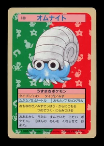 NM - Pokemon Omanyte No. 138 Topsun (Blue Back) Japanese - Picture 1 of 2
