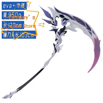 Honkai: Star Rail Castor Cosplay Props Cosplay Weapon Sickle LED PVC Halloween - Image 1 of 4