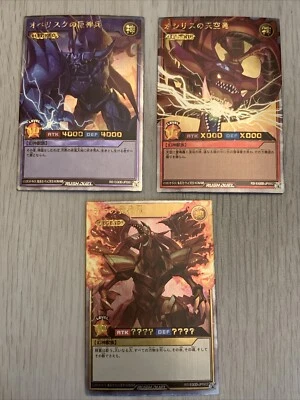 Egyptian God Cards Slifer Obelisk Ra Dragon Rush Duel Card Holo Anime Yugioh Set - Image 1 of 4