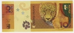 Abkhazia Abajasia 10 Apsar 2024 P 3 UNC Uncirculated Banknote NEW Leopard - Picture 1 of 2