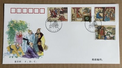 China 2004-5 Stories of Idioms 4v Stamps FDC 中国 "成语典故" 邮票首日封 - Image 1 of 2