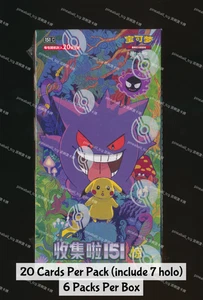 [Booster Box] Simplified Chinese Collect 151 Surprise Jumbo Fat Pack Pokemon - Picture 1 of 8