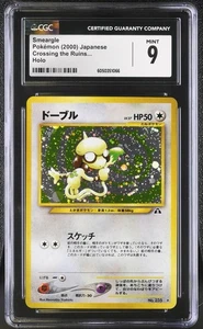 CGC 9 MINT Pokemon Smeargle 235 Neo Discovery Japanese Holo Rare psa - Picture 1 of 2